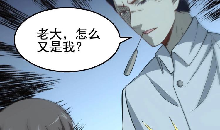 第23话 英雄登场！(1/2)-第24话