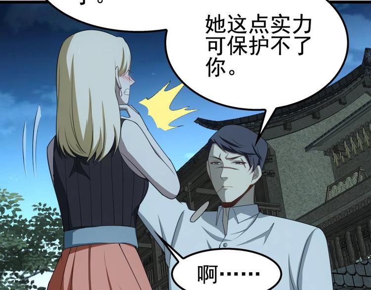 第23话 英雄登场！(1/2)-第24话