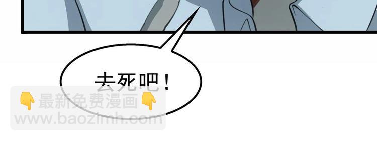 第23话 英雄登场！(1/2)-第24话