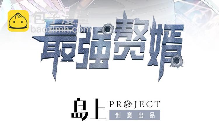 第23话 英雄登场！(1/2)-第24话