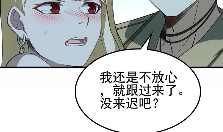 第23话 英雄登场！(1/2)-第24话