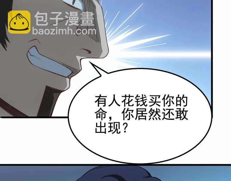 第23话 英雄登场！(1/2)-第24话