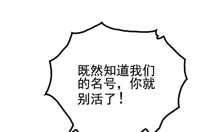 第23话 英雄登场！(1/2)-第24话