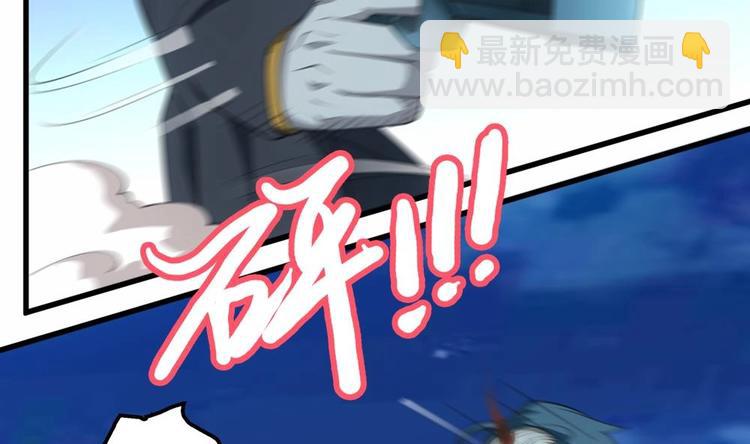 第23话 英雄登场！(1/2)-第24话