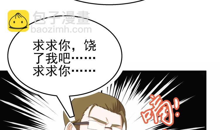 第25话 惊人的伪证！(1/2)-第26话