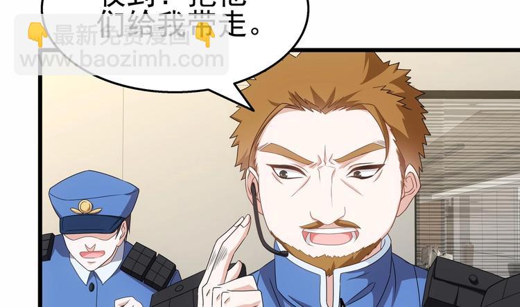 第25话 惊人的伪证！(1/2)-第26话