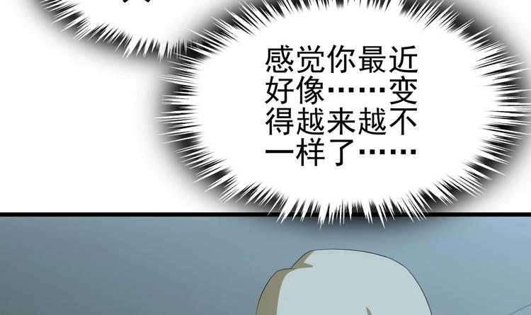 第27话 沈然的小姨子(1/2)-第28话