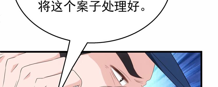 第27话 沈然的小姨子(1/2)-第28话