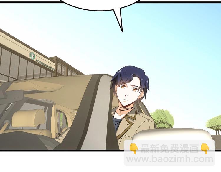 第27话 沈然的小姨子(1/2)-第28话