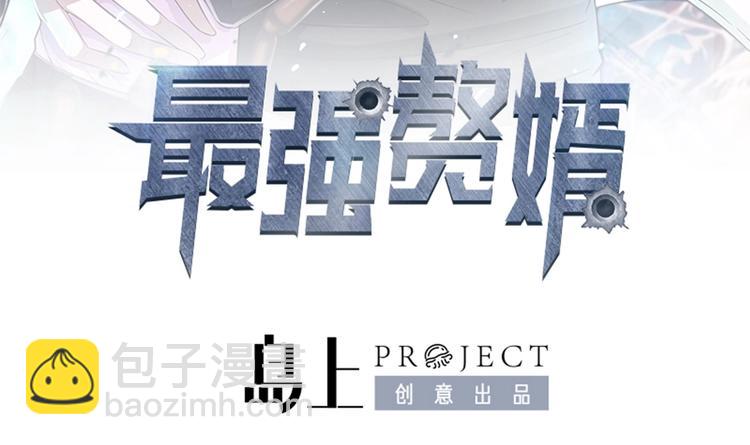 第27话 沈然的小姨子(1/2)-第28话