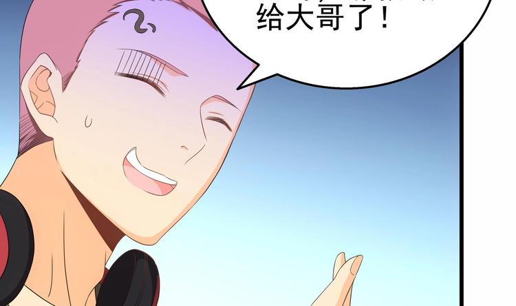 第27话 沈然的小姨子(1/2)-第28话