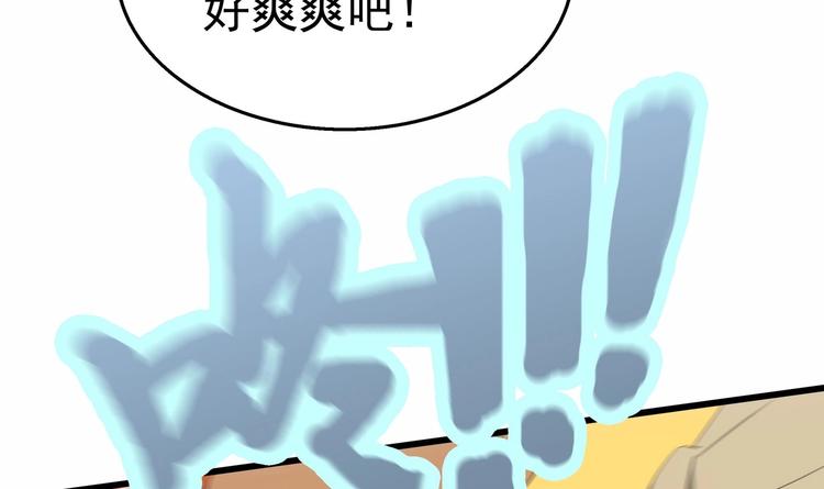 第27话 沈然的小姨子(1/2)-第28话