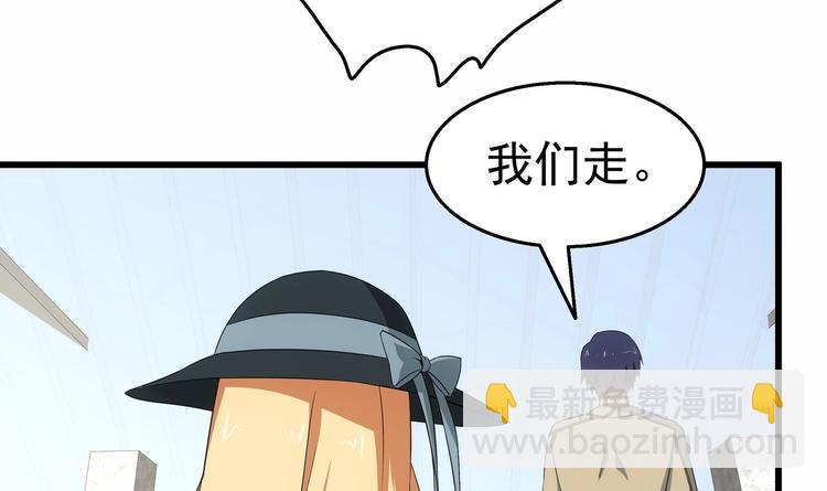 第27话 沈然的小姨子(1/2)-第28话