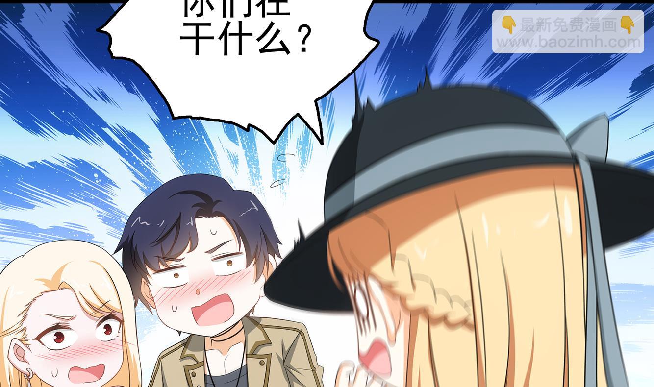 第29话 假扮男朋友？(1/2)-第30话