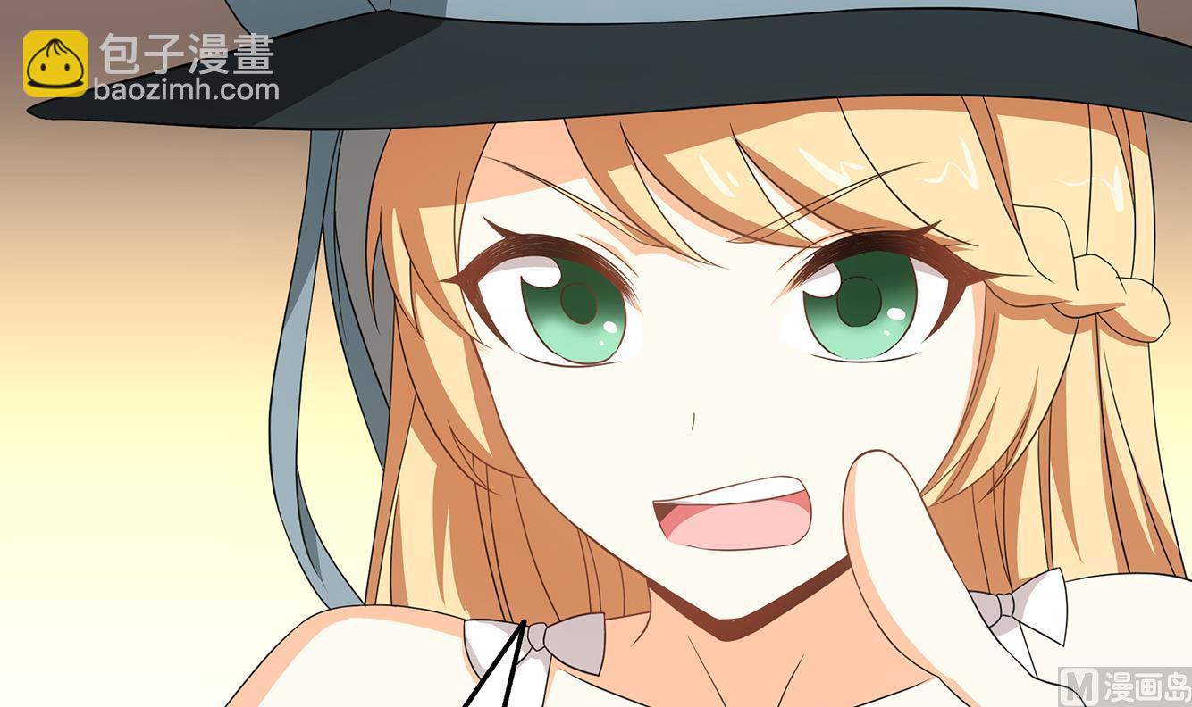 第29话 假扮男朋友？(1/2)-第30话