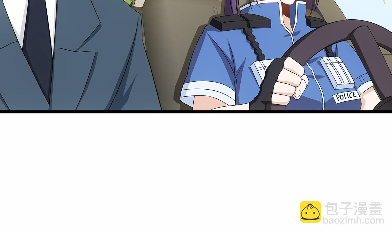 第29话 假扮男朋友？(1/2)-第30话