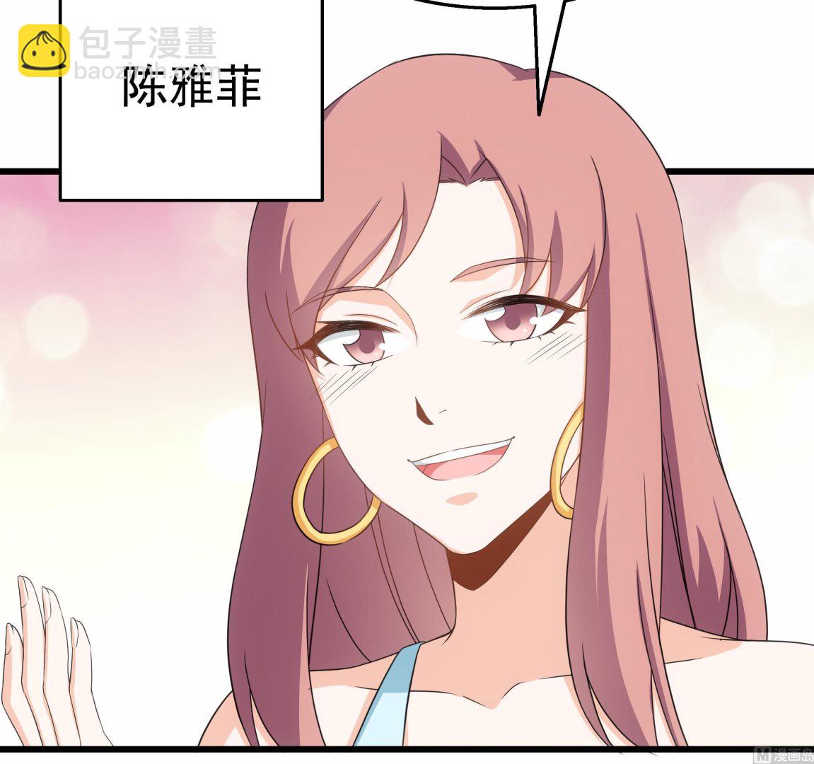 第29话 假扮男朋友？(1/2)-第30话