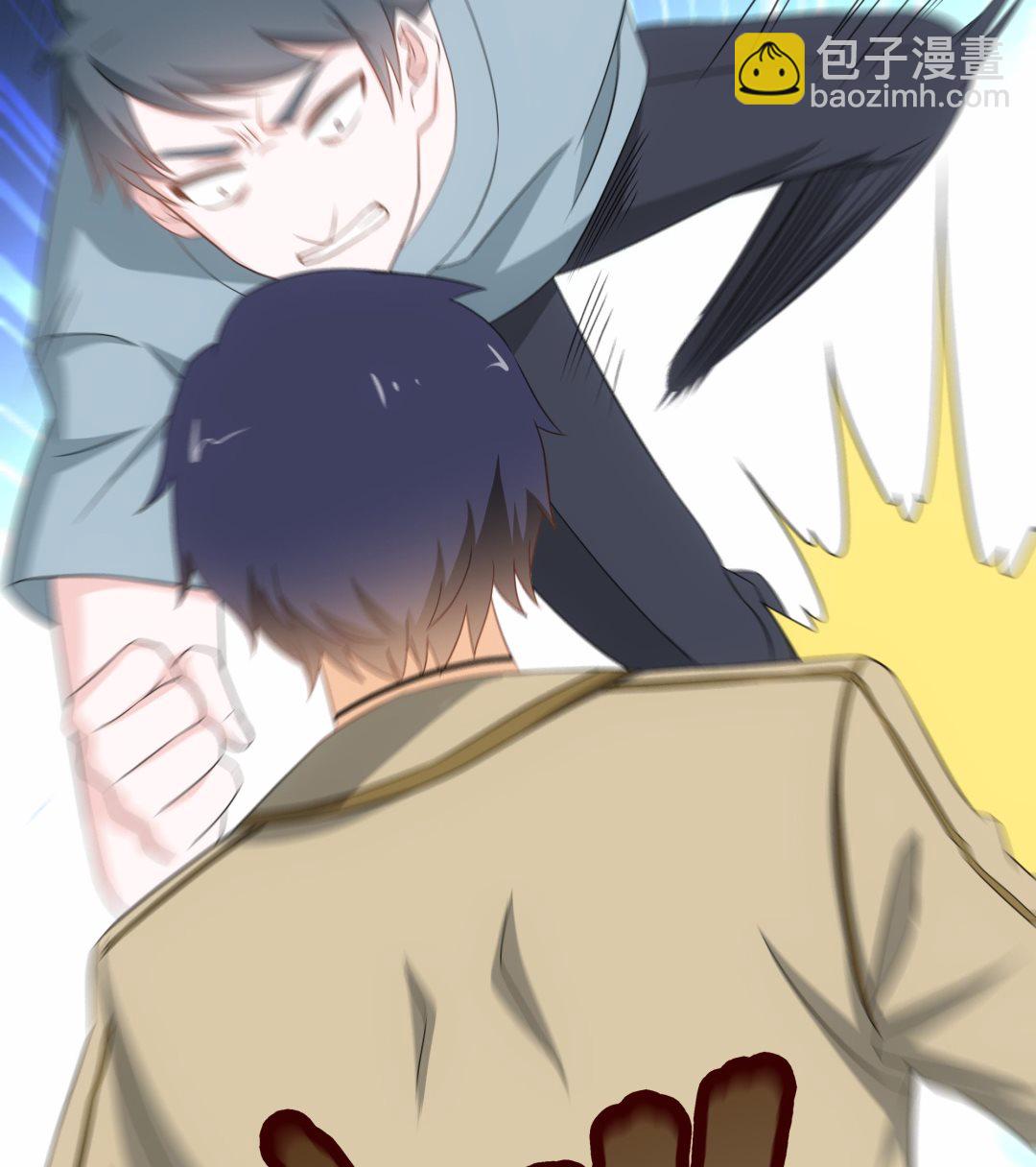 第29话 假扮男朋友？(1/2)-第30话