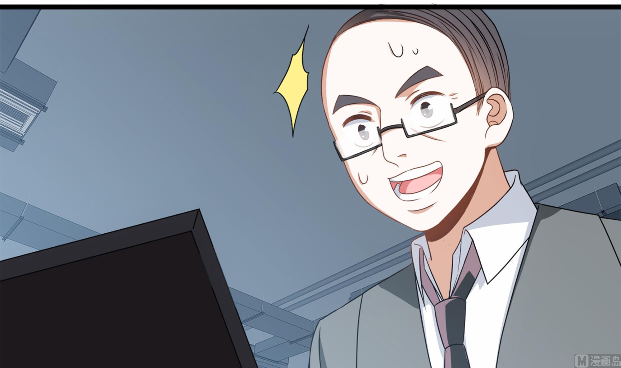 第31话 比比谁更黑！(1/2)-第32话