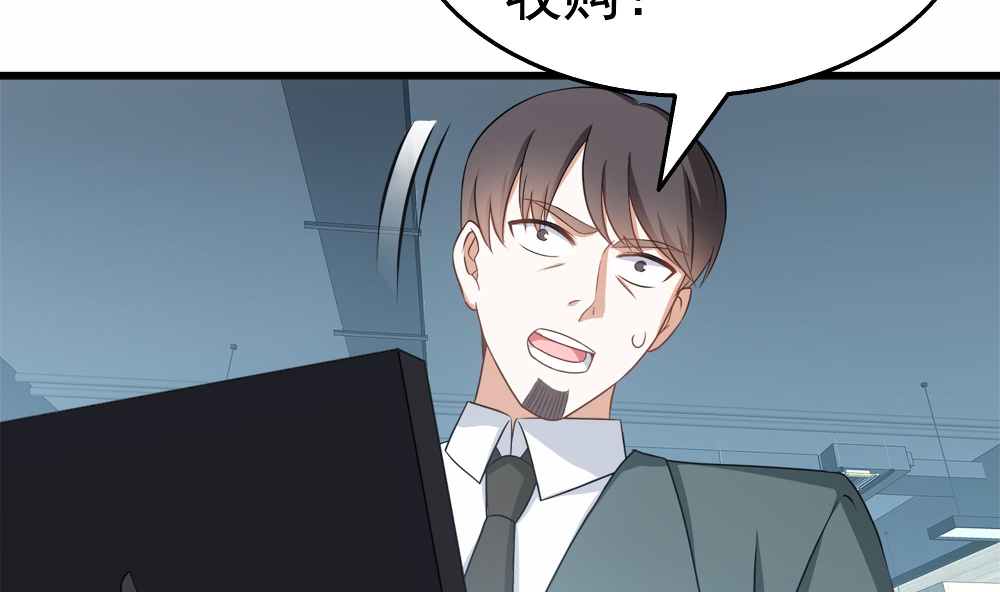 第31话 比比谁更黑！(1/2)-第32话