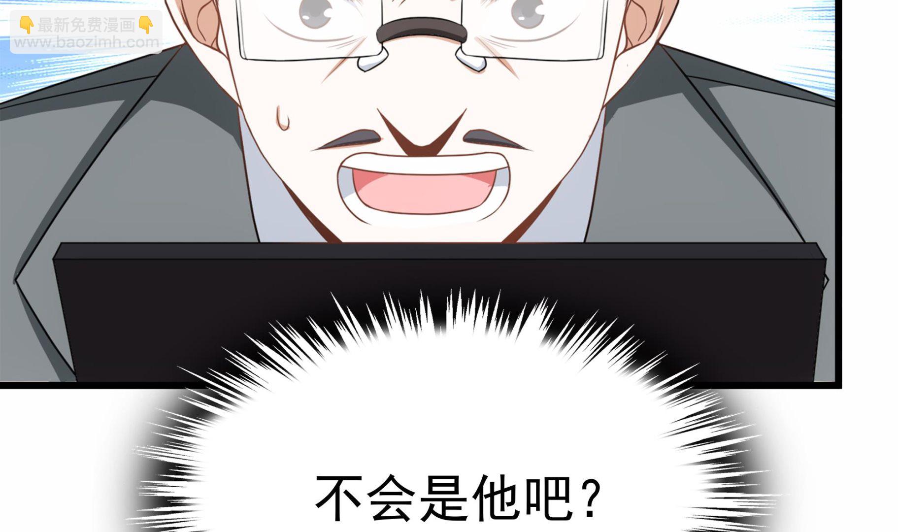 第31话 比比谁更黑！(1/2)-第32话