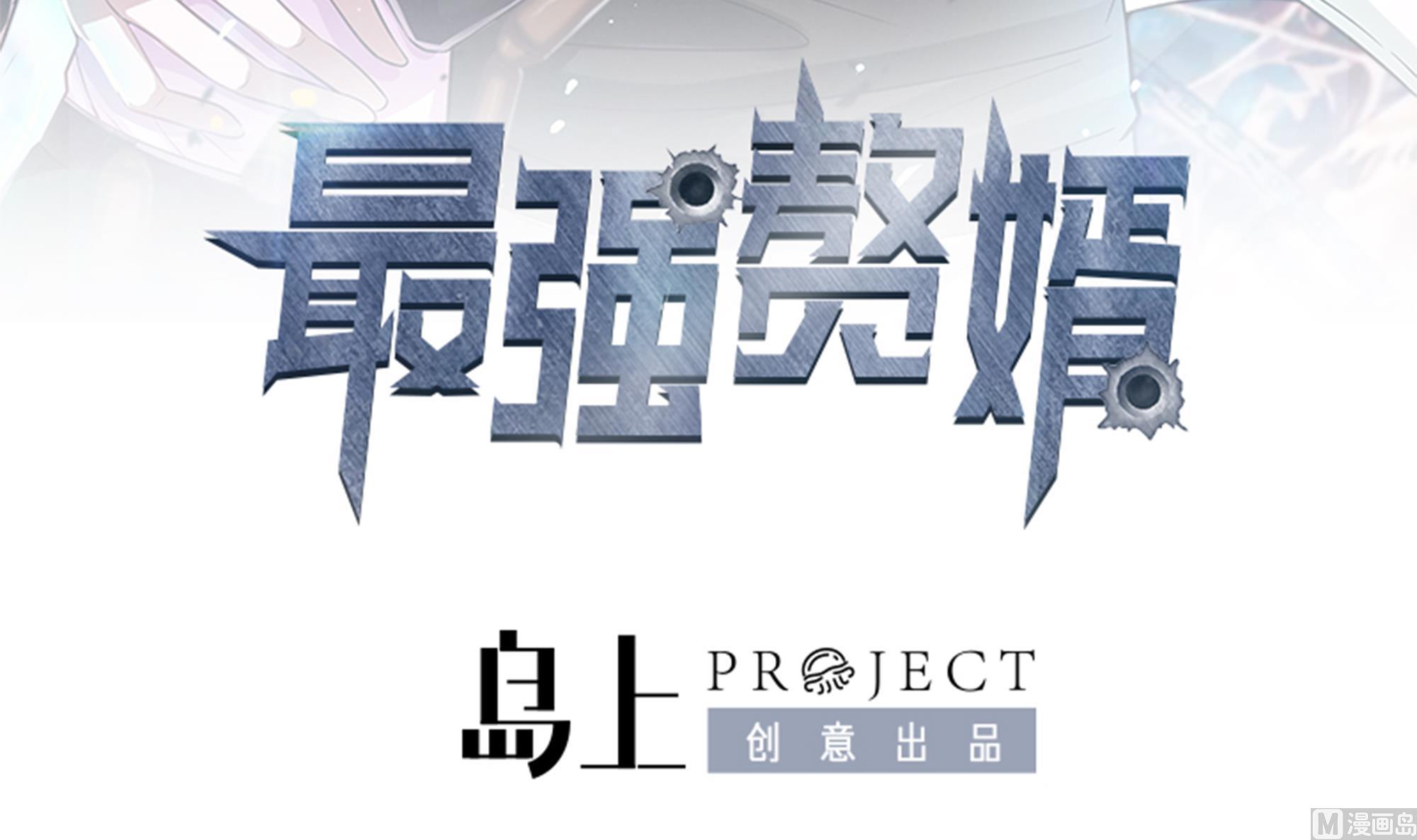 第31话 比比谁更黑！(1/2)-第32话