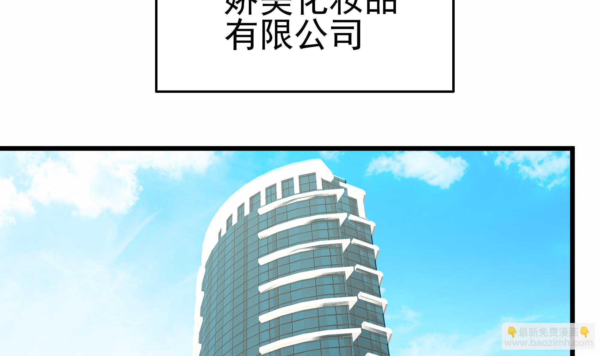 第31话 比比谁更黑！(1/2)-第32话