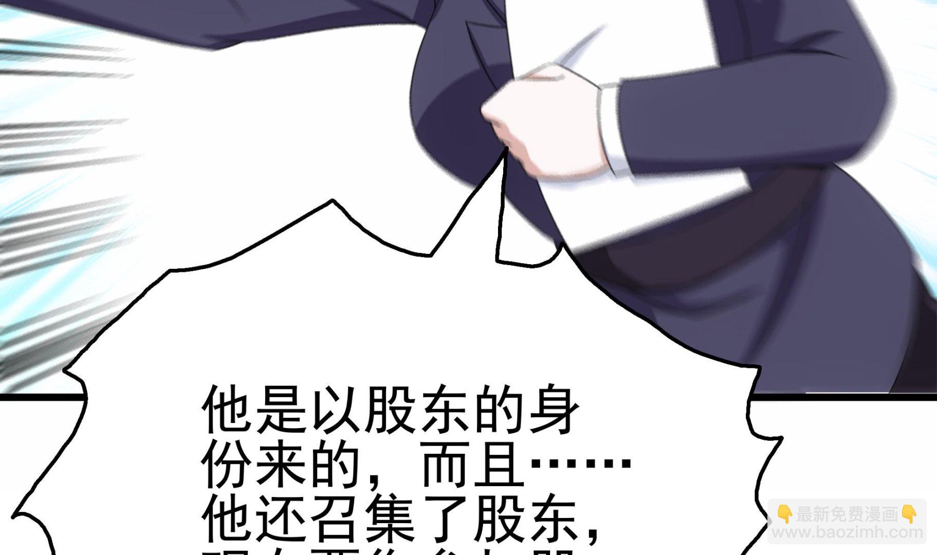 第31话 比比谁更黑！(1/2)-第32话