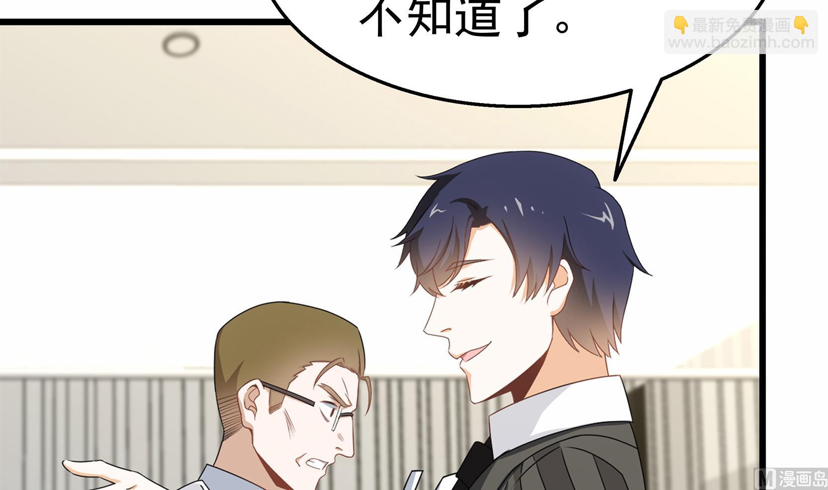 第33话 两人的感情(1/2)-第34话