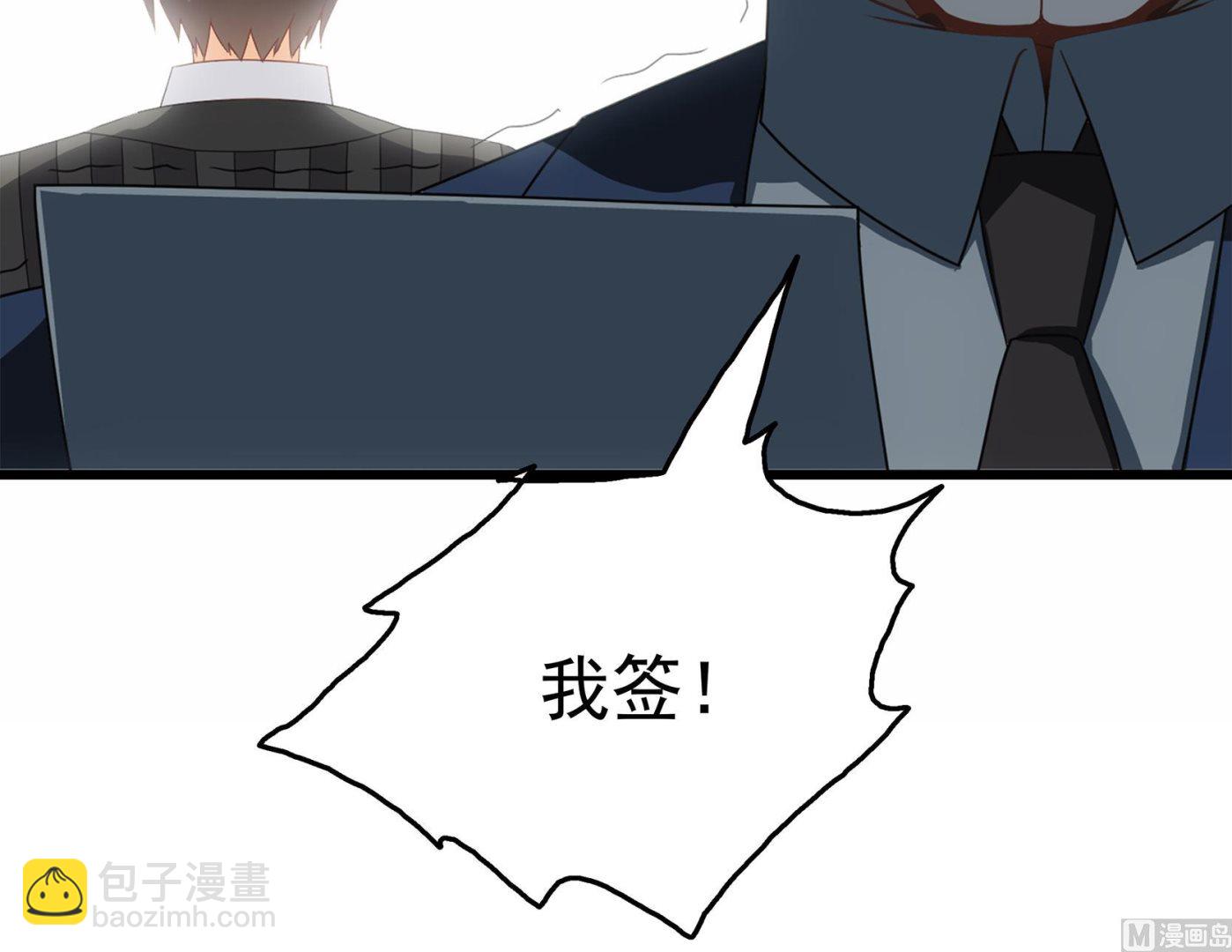 第33话 两人的感情(1/2)-第34话