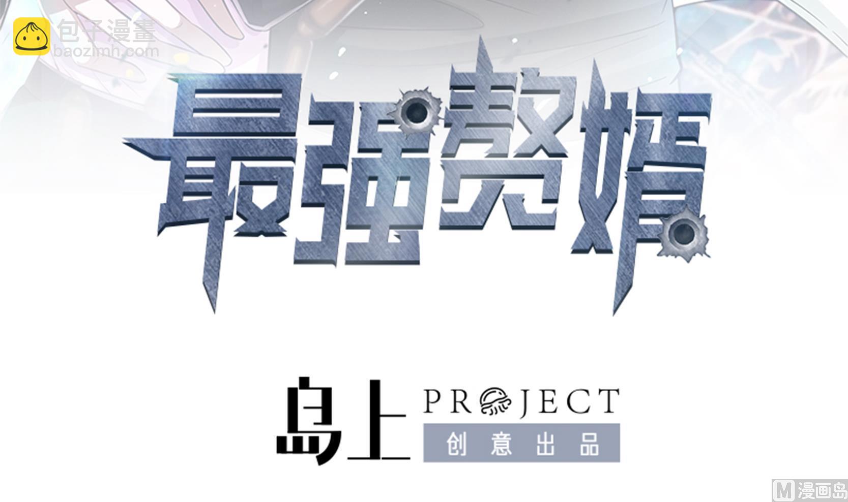 第33话 两人的感情(1/2)-第34话