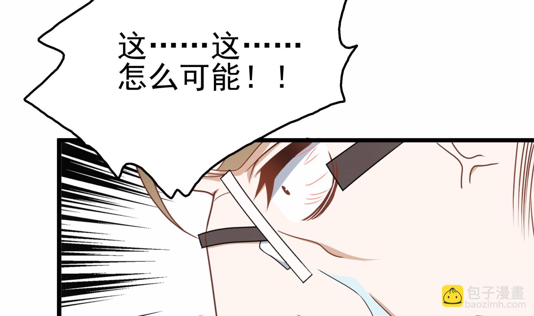 第33话 两人的感情(1/2)-第34话