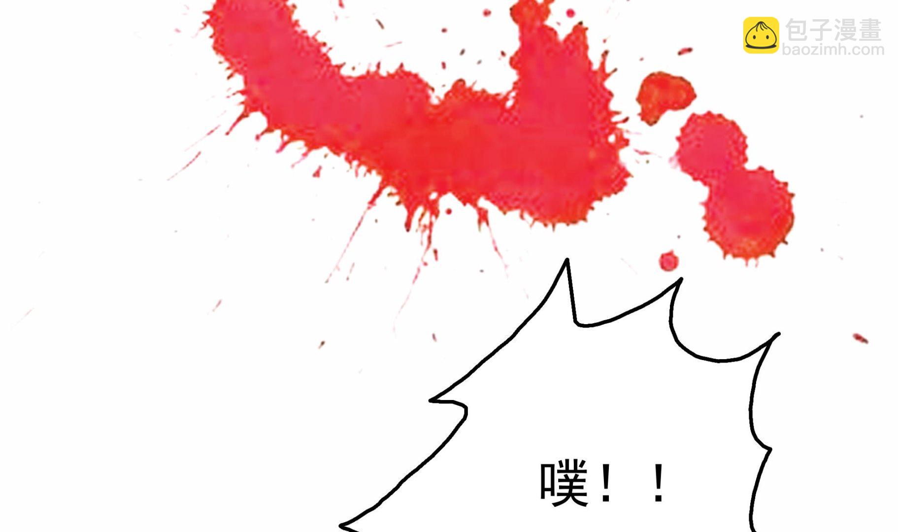 第33话 两人的感情(1/2)-第34话