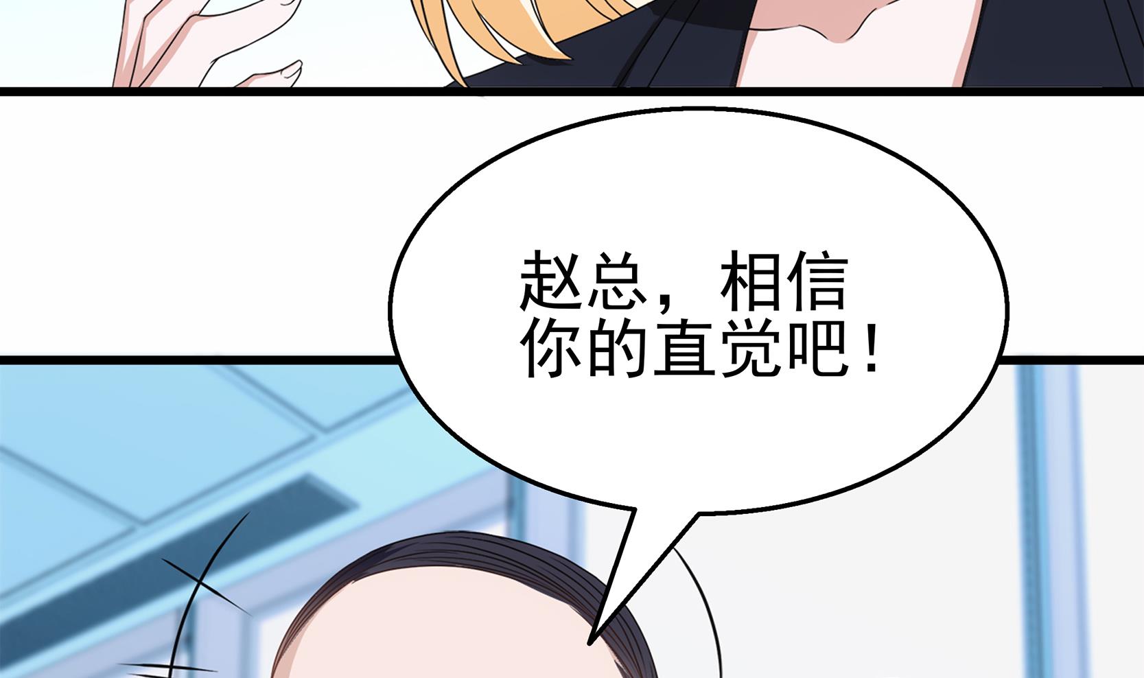 第33话 两人的感情(1/2)-第34话