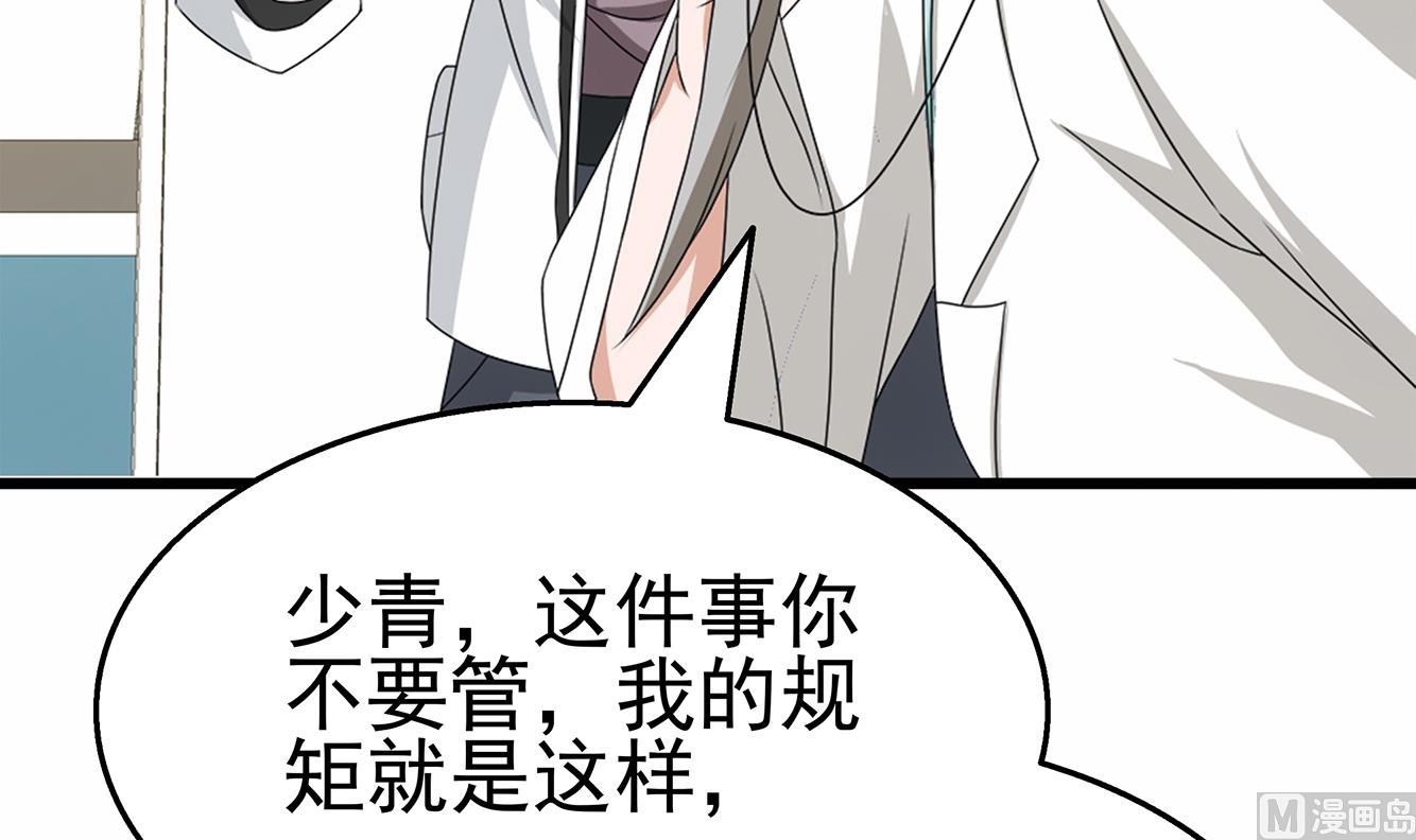 第35话 被拆穿的表演(1/2)-第36话