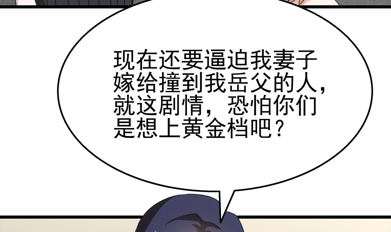 第35话 被拆穿的表演(1/2)-第36话