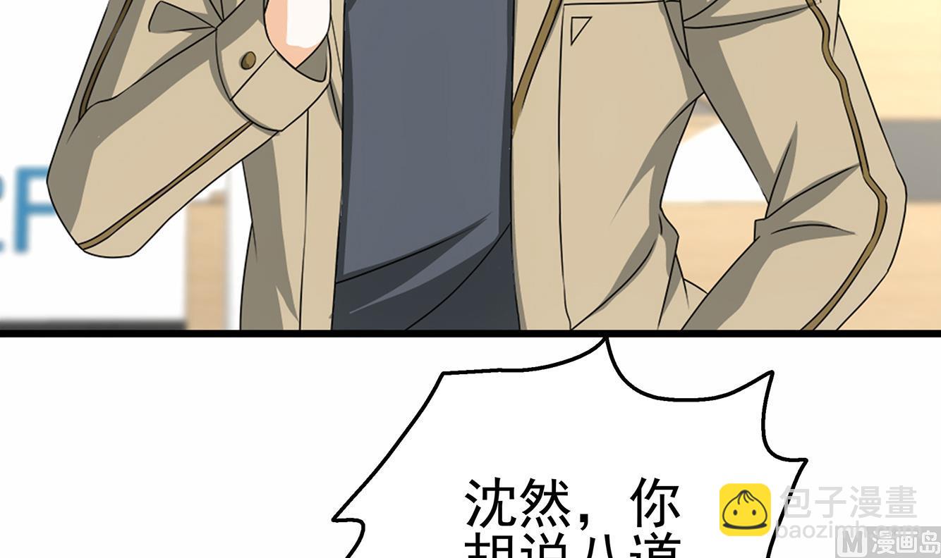 第35话 被拆穿的表演(1/2)-第36话