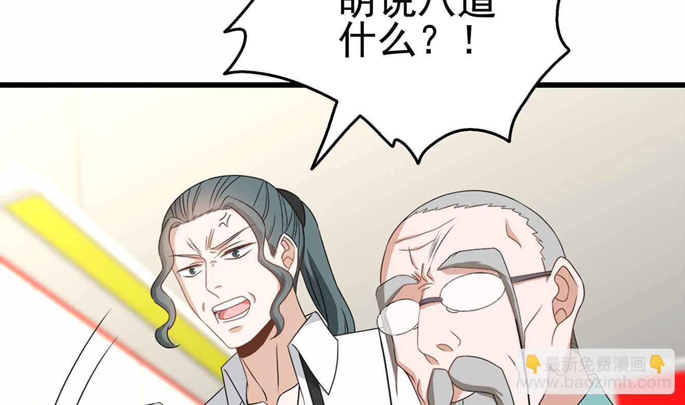 第35话 被拆穿的表演(1/2)-第36话