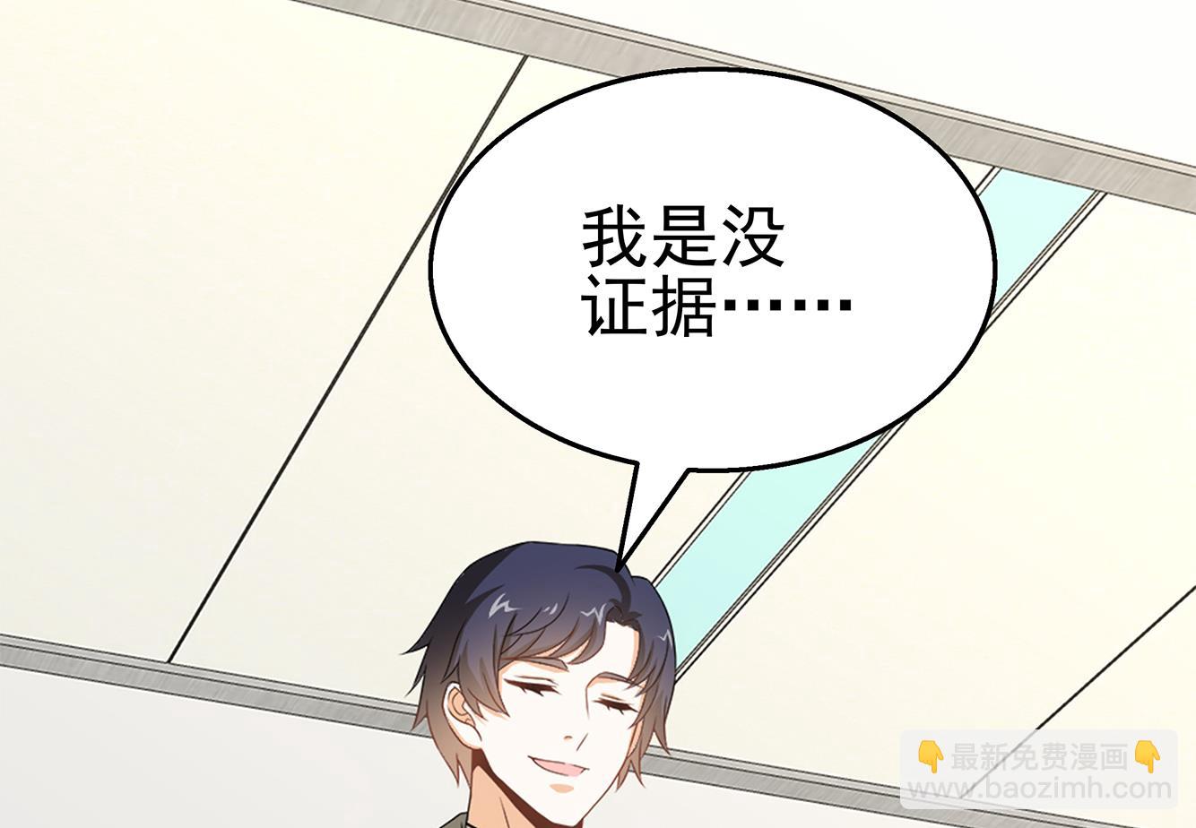 第35话 被拆穿的表演(1/2)-第36话