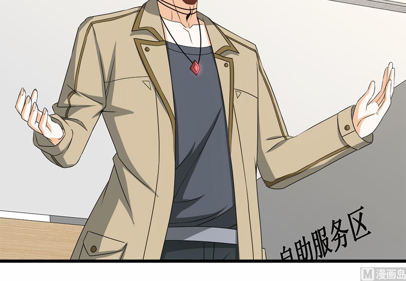 第35话 被拆穿的表演(1/2)-第36话