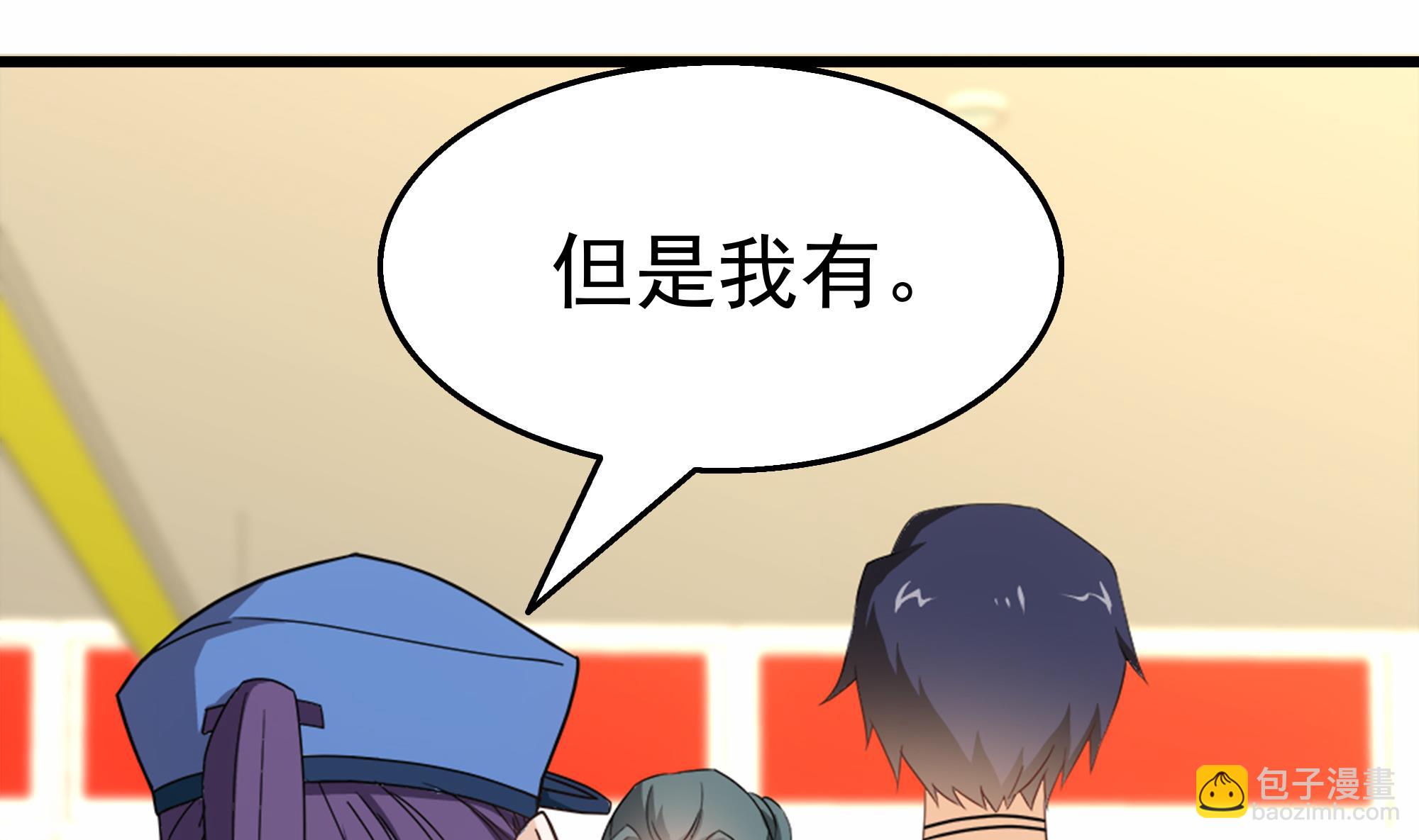 第35话 被拆穿的表演(1/2)-第36话