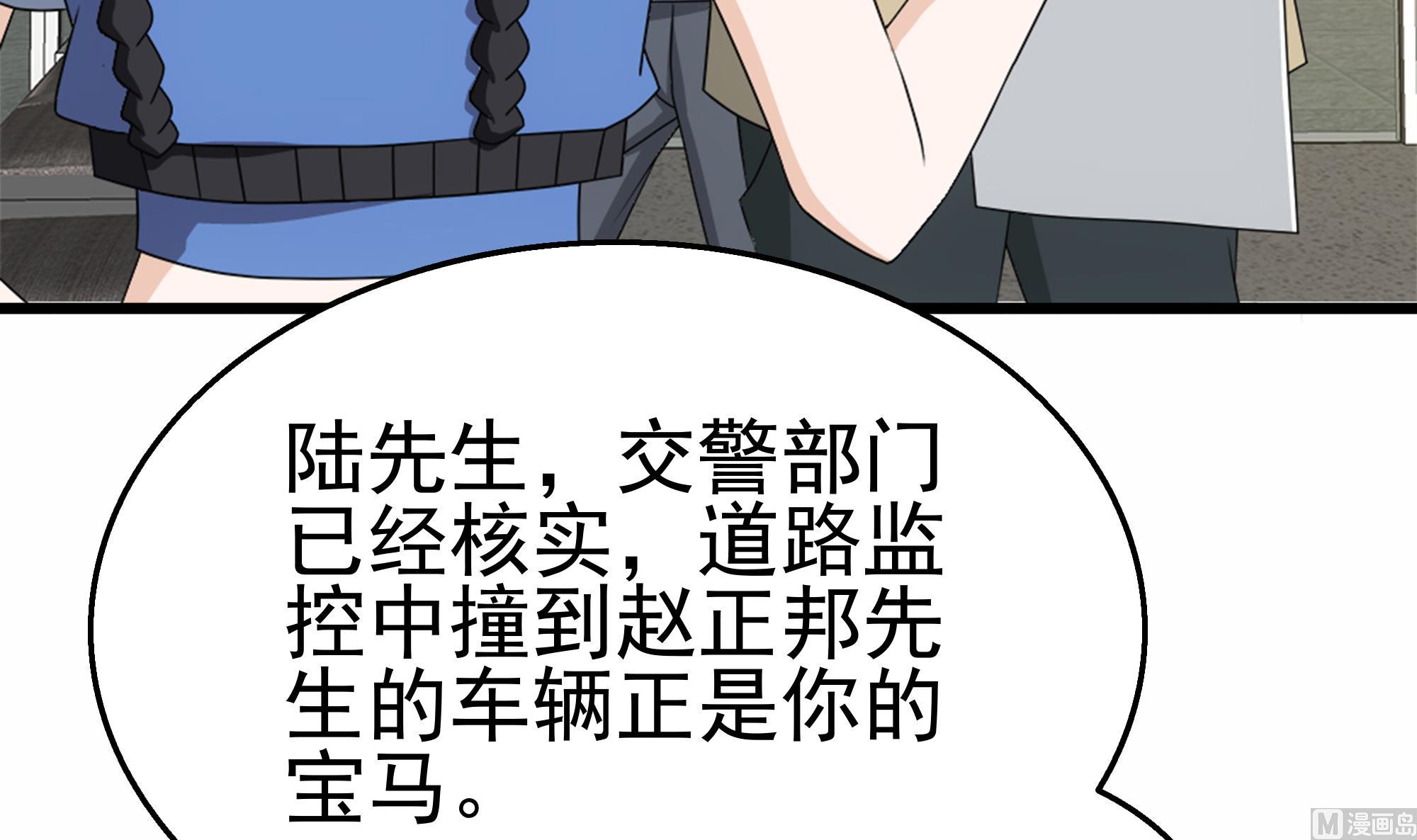 第35话 被拆穿的表演(1/2)-第36话