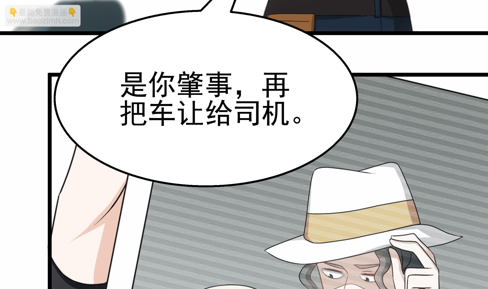 第35话 被拆穿的表演(1/2)-第36话