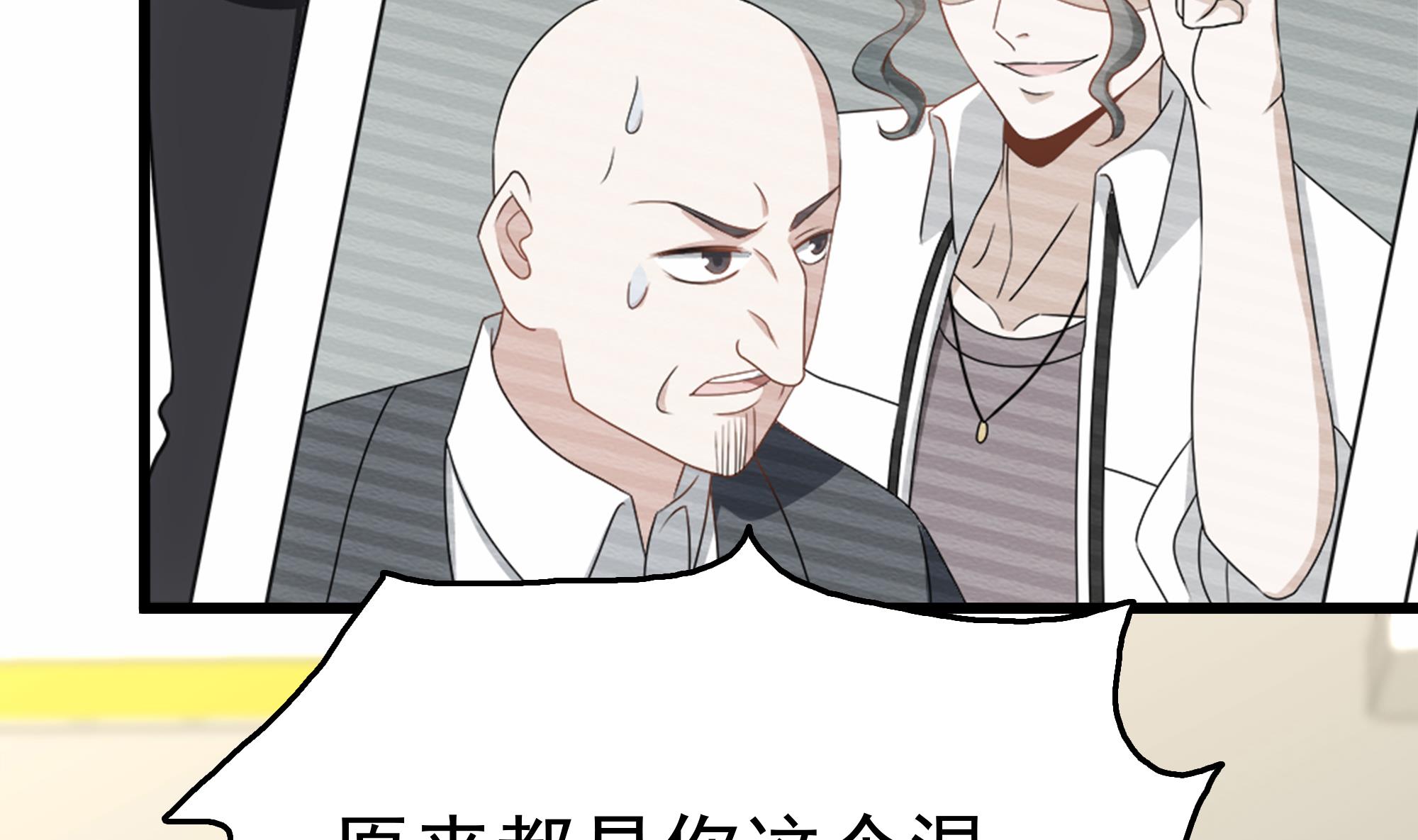 第35话 被拆穿的表演(1/2)-第36话