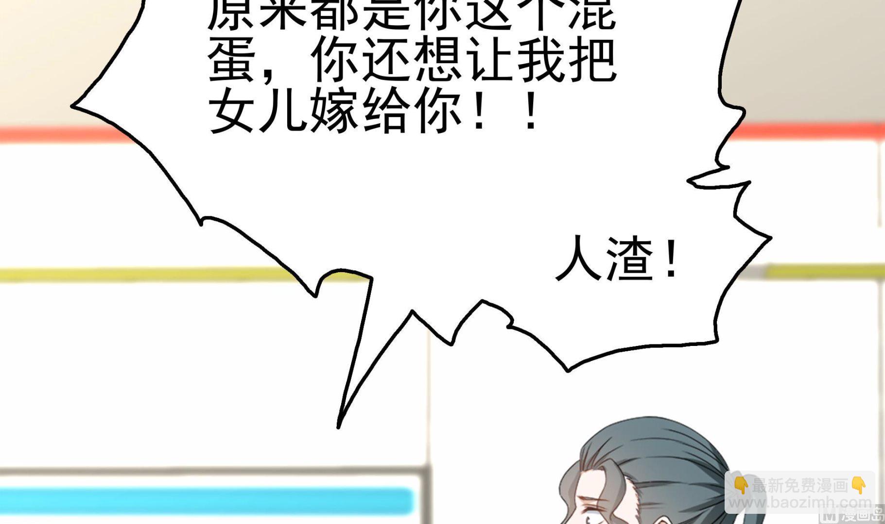 第35话 被拆穿的表演(1/2)-第36话