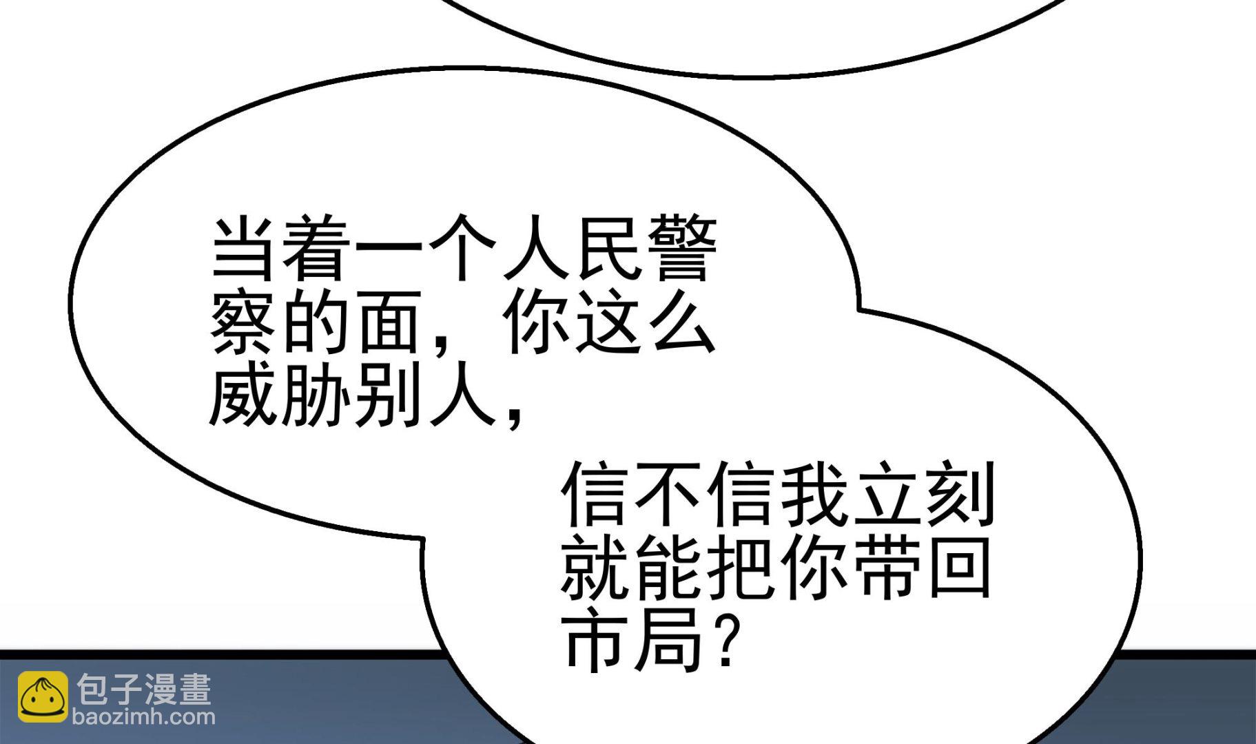 第35话 被拆穿的表演(1/2)-第36话