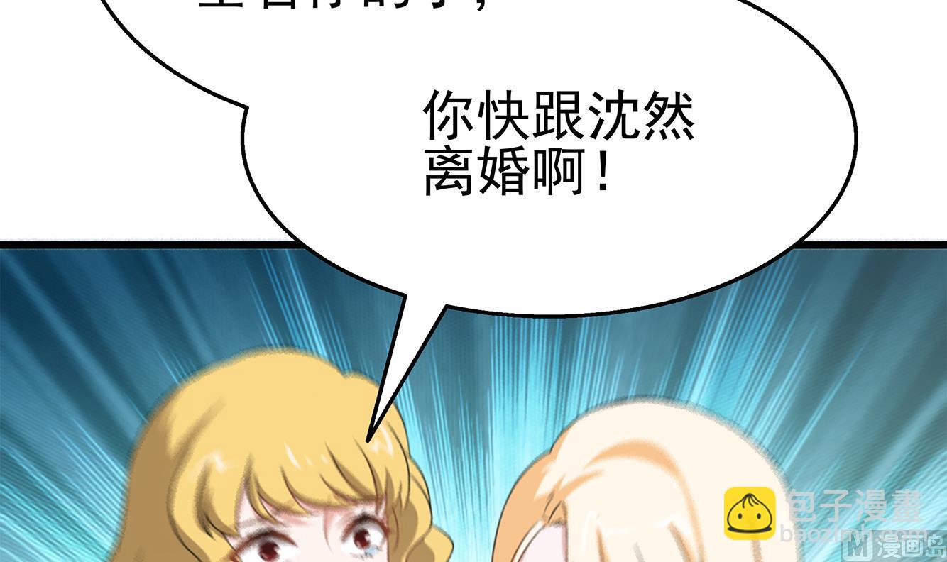 第35话 被拆穿的表演(1/2)-第36话