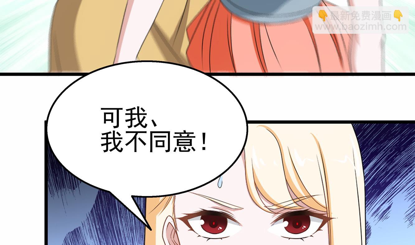 第35话 被拆穿的表演(1/2)-第36话