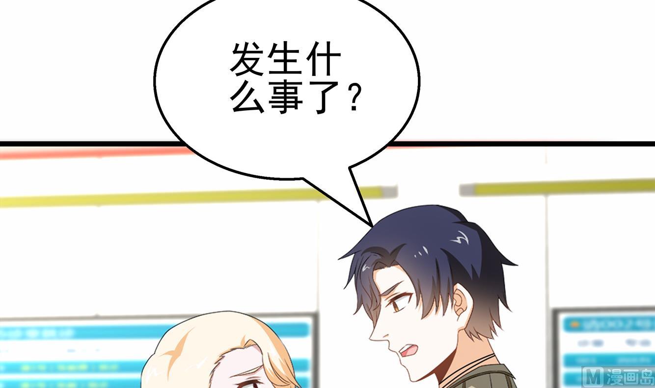 第37话 我来打脸了(1/2)-第38话