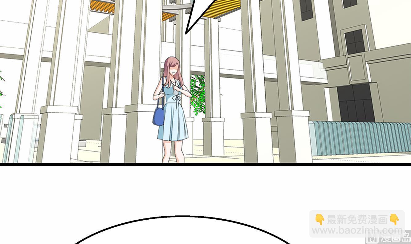 第37话 我来打脸了(1/2)-第38话